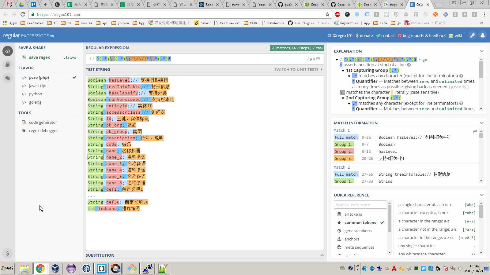 Regex101